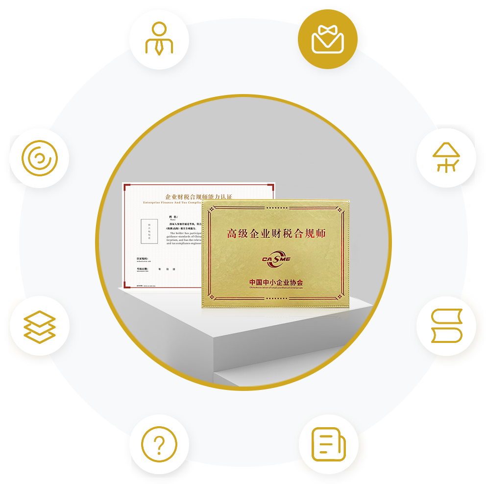 专业身份加持