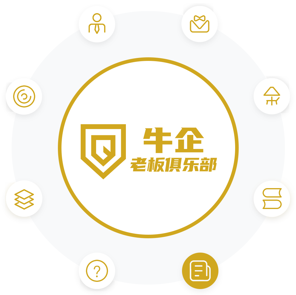 全国统一品牌