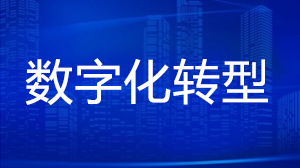 牛企老板俱乐部警告：你的客户联系方式正在过期