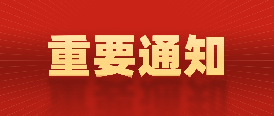 新《公司法》解读：“五年缴足出资”，存量公司股东五种应对办法