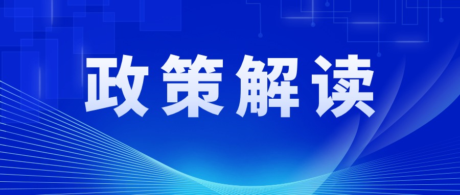 中共中央政治局召开会议 习近平主持会议