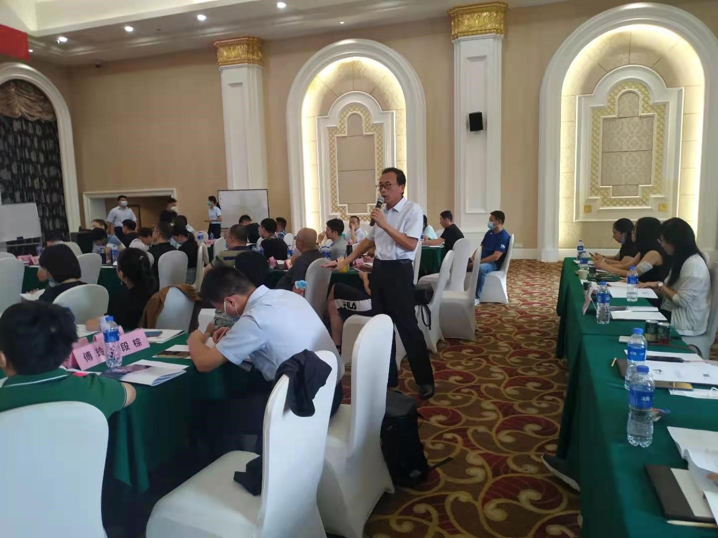 老板的法律必修课