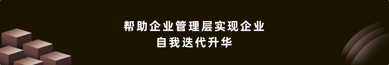 客户见证banner