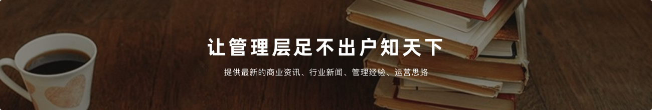 头条资讯