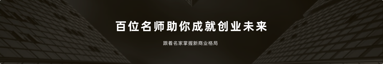 老师列表banner