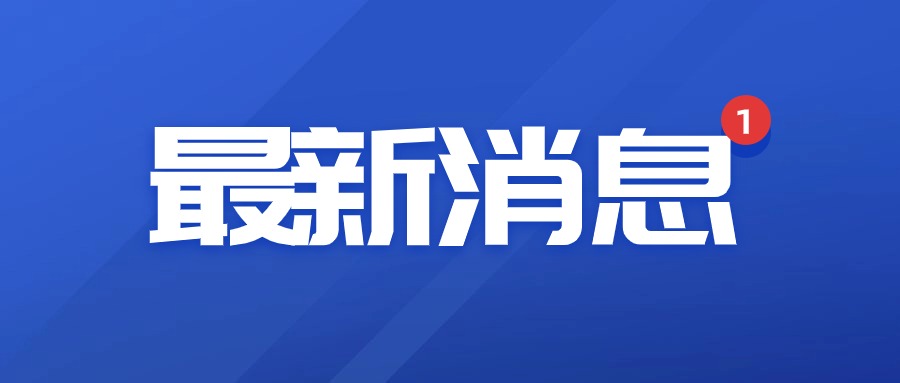 代账公司怎么收费？7个收费标准拓展业务范围