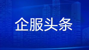 **2025年中小企业数字化转型加速计划正式发布：详解补贴政策与实施路径**文章关键词：**2025中小企业政策,数字化转型补贴,中小企业扶持,工信部政策解读,