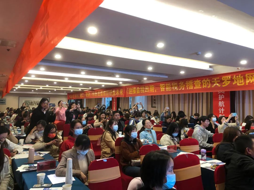 企业税务稽查的天罗地网及应对攻略