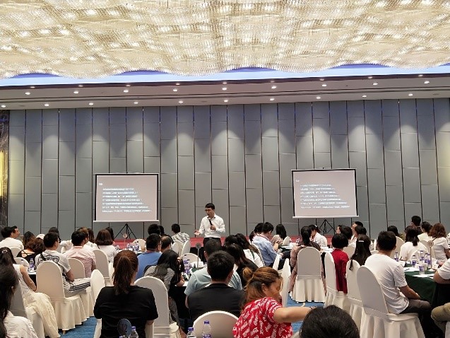 卓越经营之道打造变革创新领导力