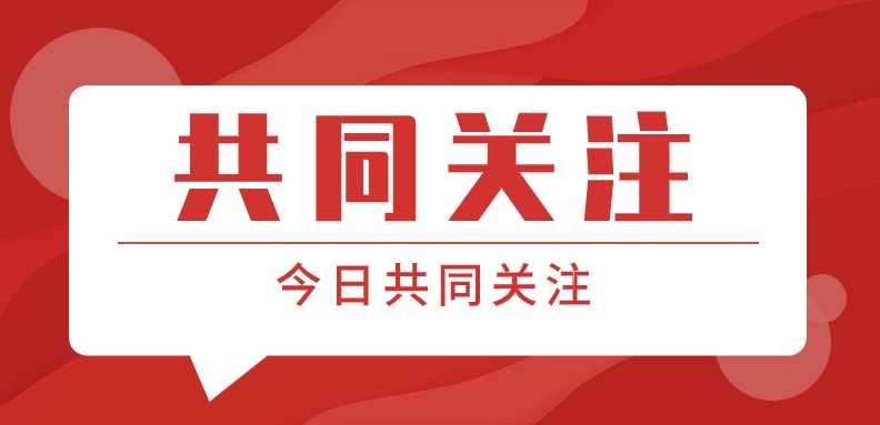 老板必看！关于财税的八个小知识