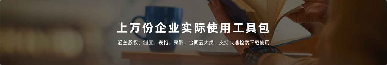 资料下载